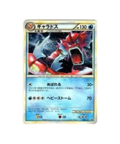 Pokémon-Karte Promokarte Herausforderungskampf L-P 004/L-P: Garados