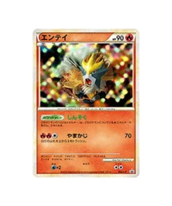 Pokémon-Karten-Herausforderungskampf-Promokarte L-P 062/L-P: Entei