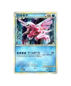 Pokémon-Karte MEGA Dream ex M2A 240/193: Mega-Gengar EX