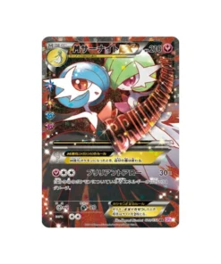 Pokémon-Karte PokéKyun Collection CP3 020/032: Mega-Guardevoir EX