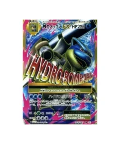 Pokémon-Kartenkollektion zum 20-jährigen Jubiläum CP6 093/087: Mega-Turtok EX