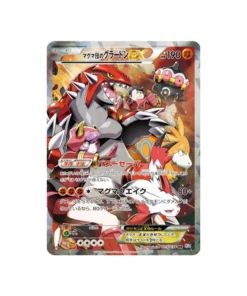 Pokémon-Karte Doppelte Gefahr CP1 015/034: Team Magma Groudon EX
