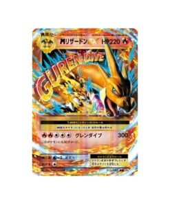 Pokémon-Karten-Kollektion zum 20-jährigen Jubiläum CP6 013/087: Mega-Glurak EX