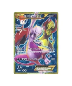 Pokémon-Karte Blue Impact XY8B 065/059: Mewtu EX