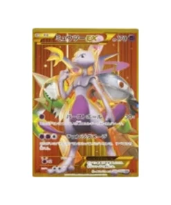 Pokémon-Karte Red Lightning XY8R 065/059: Mewtwo EX