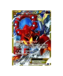 Explosive Warrior Pokémon Card XY11G 059/054: Volcanion EX