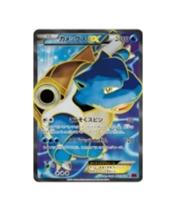 Pokémon-Kartensammlung Y XY1Y 061/060: Tortank EX