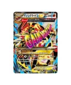 Pokémon-Karte Gaia-Vulkan XY5G 074/070: Ur-Groudon EX