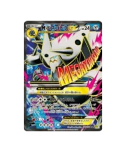 Pokémon-Karte Gaia-Vulkan XY5G 076/070: Mega Aggron EX