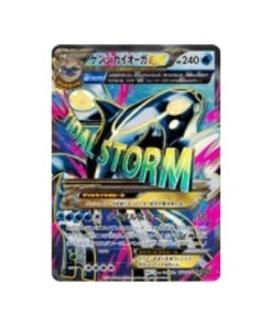 Pokémon-Karte Gezeitensturm XY5T 073/070: Ur-Kyogre EX