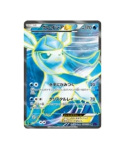 Pokémon-Karte Die Erweckung des Superkönigs XY10 079/078: Glaziola EX
