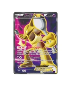 Pokémon Card Awakening of the Super King XY10 080/078: Alakazam EX