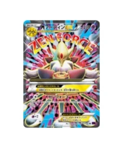 Pokémon-Karte: Erwachen des Superkönigs XY10 081/078: Mega Alakazam EX