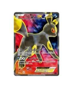 Pokémon-Karte Die Erweckung des Superkönigs XY10 082/078: Nachtara EX