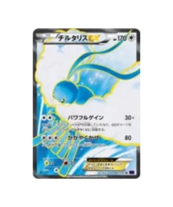 Pokémon-Karte Die Erweckung des Superkönigs XY10 086/078: Altaria EX