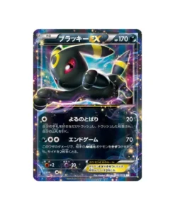 Pokémon-Karte Die Erweckung des Superkönigs XY10 042/078: Nachtara EX