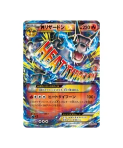 Pokémon 20th Anniversary Card 20TH 011/072: Mega Charizard EX