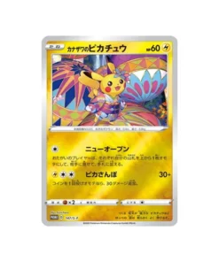 Pokémon-Promokarte Schwert & Schild S-P 147/S-P: Kanazawas Pikachu