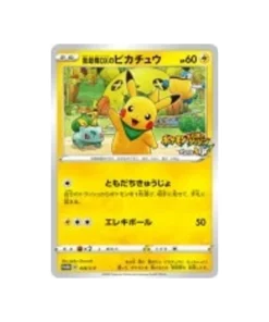 Pokémon Card Promo Sword & Shield SP 036/SP: Rescue Team DX's Pikachu