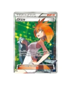 Pokémon Blue Impact XY8B Karte 064/059: Juliette