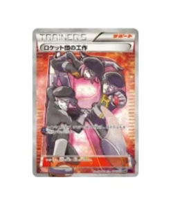 Pokémon-Karte Die Erweckung des Superkönigs XY10 087/078: Team Rockets Missetaten