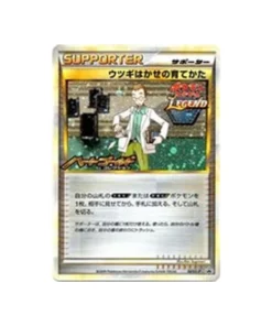 Pokémon-Karte Promokarte Herausforderungskampf L-P 023/L-P: Professor Elms Trainingsmethode