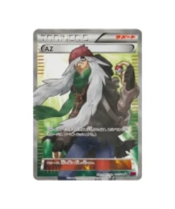 Pokémon-Karte Geisterportal XY4 093/088: AZ