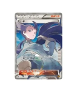 Pokémon-Karte Emerald Rupture XY6 088/078: Alizée