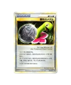Pokémon Card Challenge Battle Promo Card L-P 041/L-P: Victory Medal