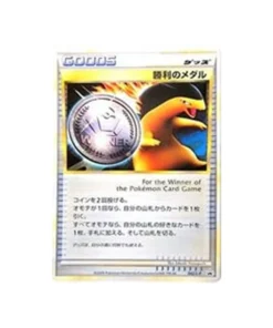Pokémon-Karten-Herausforderungskampf-Promokarte L-P 042/L-P: Siegesmedaille