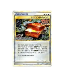 Pokémon Card Promo Challenge Battle L-P 051/L-P: Legendary Box