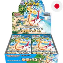Pokemon Paradise Dragona Case (12 displays) Japanese