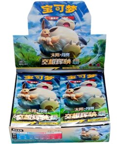 Pokemon Shining Synergy - Summon 30er Booster Box S-Chinesisch