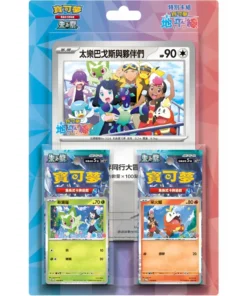 Pokemon Special Set Horizons: The Series Case (6 Blister) T-Chinesisch