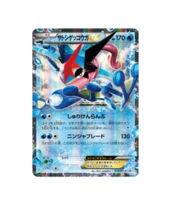 Pokémon-Promokarte XY XY-P 218/XY-P: Ash-Amphinobi EX