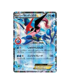 Pokémon-Promokarte XY XY-P 290/XY-P: Ash-Amphinobi EX