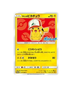 Pokémon-Karte Sonne & Mond Promokarte SM-P 071/SM-P: Ashs Pikachu