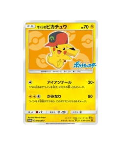 Pokémon-Promokarte Sonne & Mond SM-P 072/SM-P: Ashs Pikachu