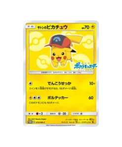 Pokémon-Promokarte Sonne & Mond SM-P 073/SM-P: Ashs Pikachu