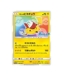 Pokémon-Promokarte Sonne & Mond SM-P 086/SM-P: Ashs Pikachu