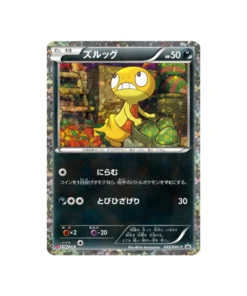 Pokémon-Promokarte Schwarz & Weiß BW-P 049/BW-P: Scraggy