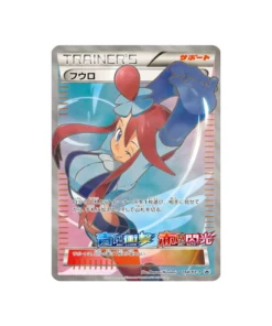 Pokémon-Promokarte XY XY-P 164/XY-P: Carolina