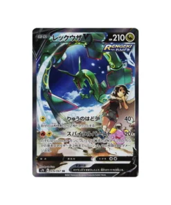 Pokémon-Karte Blue Sky Stream S7R 076/067: Rayquaza V