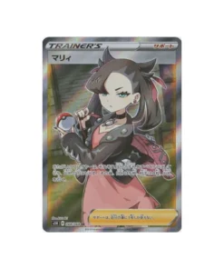 Pokémon Schild Karte S1H 068/060: Rosmarin