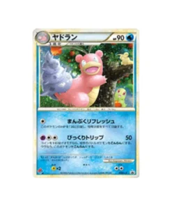 Pokémon-Karte Promokarte Herausforderungskampf L-P 029/L-P: Lahmus