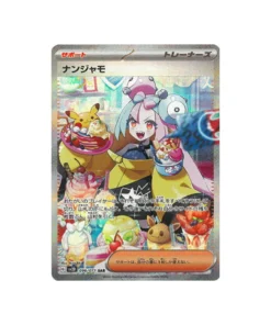 Pokémon-Karte Clay Burst SV2D 096/071: Mashynn