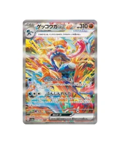 Crimson Haze SV5A 090/066 Pokémon-Karte: Amphinobi EX
