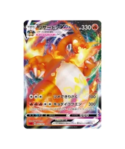 Charizard VMAX Starter Set Pokémon Karte SC 002/021: Charizard VMAX [Rot]
