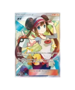 Pokémon Dream League SM11B 067/049 Karte: Echo