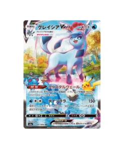 Pokémon-Karte Frostali Vmax S6a 091/069